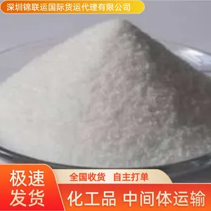 4-苯氨基吡啶运输到美国,FEDEX小货空运专线双清包税派送到门