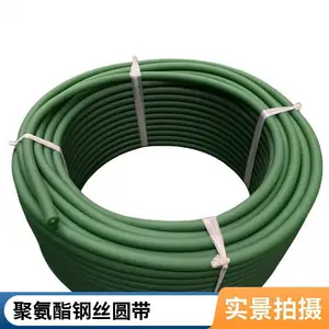 久耐 聚氨酯pu钢丝圆带 聚氨酯pu钢丝传动带精选厂家