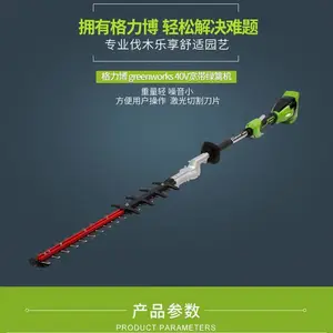 PTF414格力博40V宽带绿篱机杆修 PTF414杆修宽带绿篱机