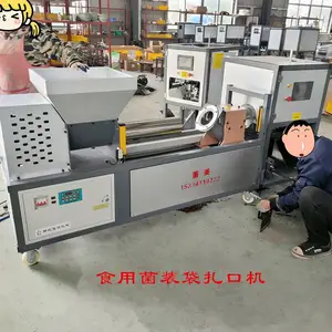 �㹽ƽ��ʳ�þ��Զ�װ������һ��� ������ֲ��ˮ���豸