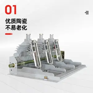 GN38-12/630A��������λ���뿪�� 10KV�����ø��뿪��