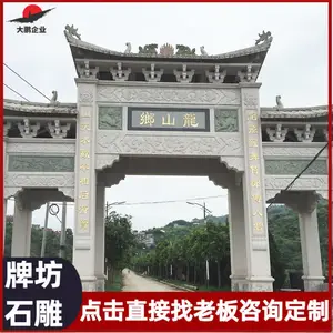 ʯ�Ʒ�������§ʽ ���Ҷ��� ���»����� ʯ����¥ װ����ǿ ����ʯ��