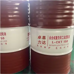 320CKD工业闭式齿轮油 纺织机械矿山设备重负荷润滑油 定制发货