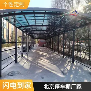 钢结构车棚 订做定制 小区单位钢结构自行车棚 单位停车棚定做厂家