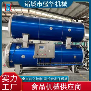 ʢ�����ҵ���ȸ�������豸 ��������ʽɱ���� ���������ѹ�����