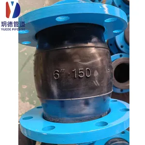 KXT法兰软连接DN150 PN1.6Mpa EPDM三元乙丙橡胶软接头 橡胶减震器
