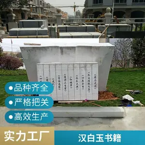 ��ҵѧ����ĸУ������� ������ʯ���鱾 �������ʯ��