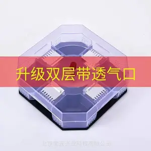 蟑螂诱捕器蟑螂盒监测用蟑螂捕捉盒捕捉器现货