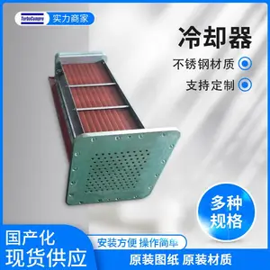 适用三星离心压缩机冷却器原装一级二级三级TM15000等国产化替代