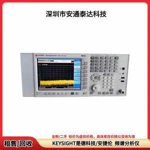 ���� Agilent������/�ǵ¿Ƽ� N9030A N9030B Ƶ�׷����� ����չ�