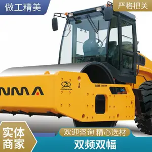 JM622H全液压 全液压座驾式压实机 单钢轮振动小型压路机