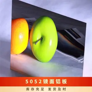 镜面铝板 灯具反光 建筑装饰1060 60615052 超薄铝合金镜面板