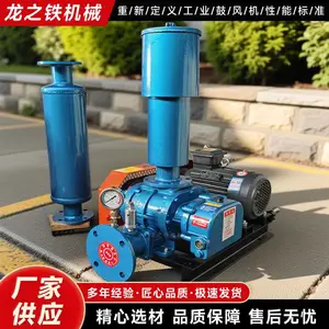 �������������Ļ� ��֮��SR100��11KW��Ҷ�޴Ĺķ���ȹ�