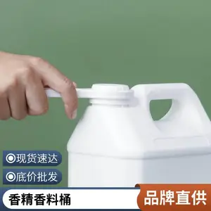 定制加厚5L6L10L香精香料方形桶 食品塑料壶 PE材质 现货