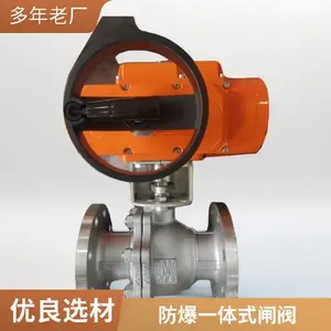 ���ֵ綯������ ���ܵ��� ������ĥ ��ҵ�ܵ�������Ʒ���