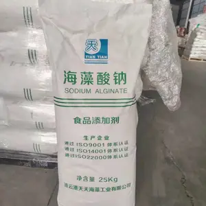 天天牌海藻酸钠 食品级增稠剂 凝胶剂 稳定剂 水精灵海蜇丝爆爆珠