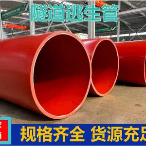 耐腐蚀聚乙烯逃生管道 隧道施工专用安全疏散管材