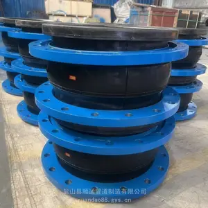 DN450化工部标准橡胶膨胀节 法兰连接柔性接头 消防国标耐酸碱橡胶软连接