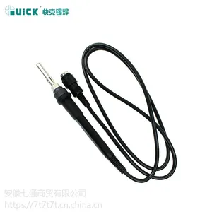 蕪湖焊臺烙鐵手柄Quick快克236QUICK快克907AED969A936A969CE焊臺手柄烙鐵