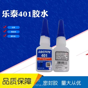 ***供应乐泰401 乐泰262 乐泰243 乐泰495