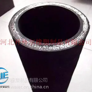高压胶管高压钢丝缠绕胶管-开外尔