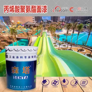 双组份丙烯酸油漆批发 河南油漆厂家 丙烯酸聚氨酯面漆