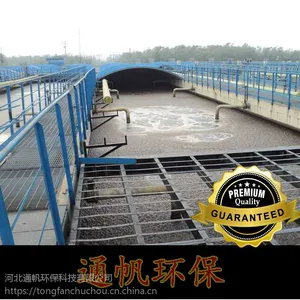 玻璃钢污水池盖板专业收集废气