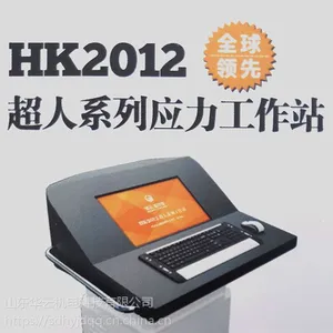 供应热时效处理的替代者 振动时效设备 振动时效仪 振动时效机