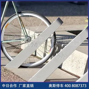רҵ�������г�ͣ���� Զ�������� �ձ�����