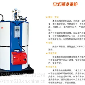 天津燃气蒸汽发生器生产厂家,天津燃气蒸汽锅炉公司