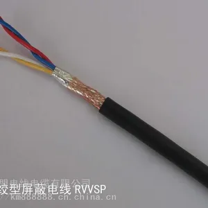 计算机电缆 DJYPVP DJYPVPR 江苏科盟