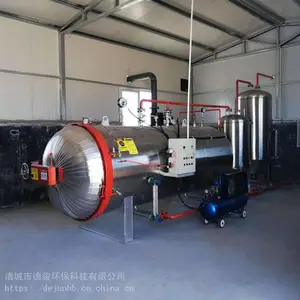 С���޺��������豸 �����޺��������豸 �����޺��������豸 �ص�