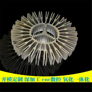 本厂家直销生产 佛山铝合金太阳花散热器板铝制品铝型材可定制
