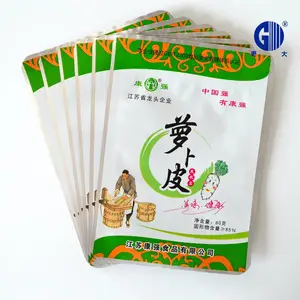 耐高温包装袋 真空食品袋 复合铝箔塑料材质休闲零食彩印袋