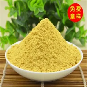 鸡肉精粉