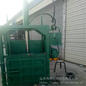 双缸液压打包机 性能稳定塑料打包机 铁皮压块机