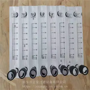 正安厂家供应 有机玻璃流量计SF-40M-6H_TZ37浮子流量计_GN37流量计