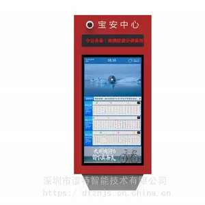 公交电子站牌专业定制厂商P5横屏LED电子站牌