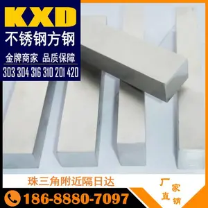 304不锈钢方钢 钢板现货齐全