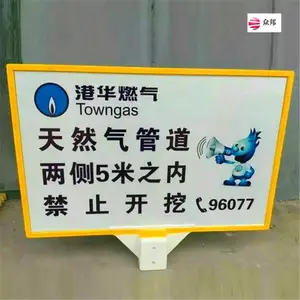 青海标志牌施工方案搞笑告示牌水库警示牌