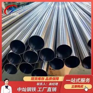 泰安不锈钢管 耐高温不锈钢管 激光切割 316L不锈钢管