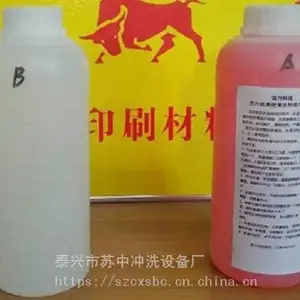 工业洗片机专用清洗剂,去污效果