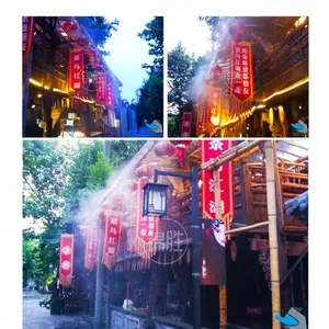 江西宜春九江景区冷雾降温设备,厂房人造雾降温设备,户外水雾降温设备