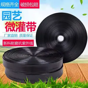 山西晋中农业灌溉2寸微喷带价格
