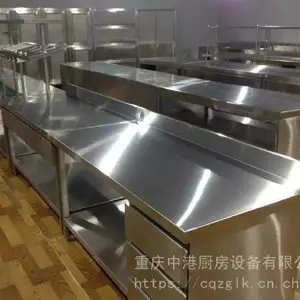 ȫ�ײ����Сѧ��ȼ��������豸�ֻ�