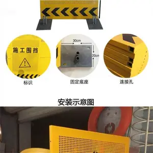 ����ʩ�� ��·�ƶ���װ�Χ�� ��ɫԲ�װ�Ҷ�� ����ʩ��Χ��