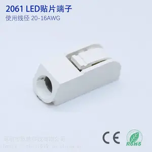 ������PCB���� 6.0mm���Ӳ����SMD��Ƭ����WAGO2061-601