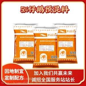 �ж������䷽ ��1000ֻ���ë�� ������յ����湫˾