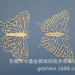 定制工艺品、书签，蚀刻铝、铁、不锈钢、铜等装饰件 拼图