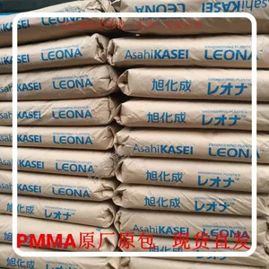 耐热级PMMA 日本住友化学聚甲基丙烯酸甲酯MG5塑胶原料